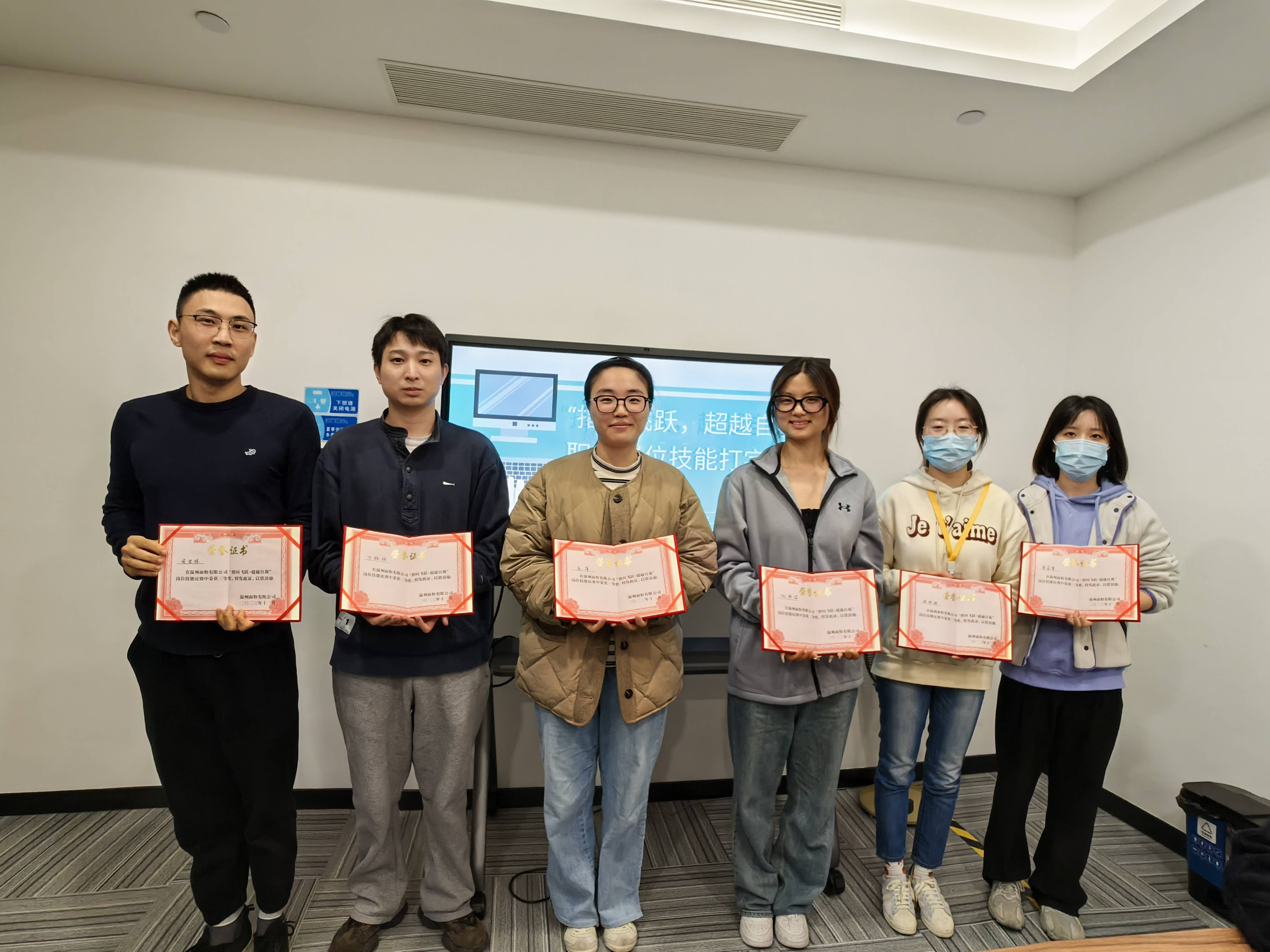 指間飛躍，超越自我丨面粉公司開展打字技能競賽